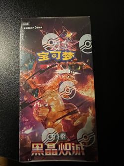 Pokémon Chinese TCG Booster Box CSV5C Sealed
