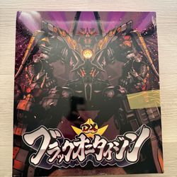 Dx Black Oni Taijin Murasame Model Number Vow Taro Sentai Don Brothers Ban IVZ91