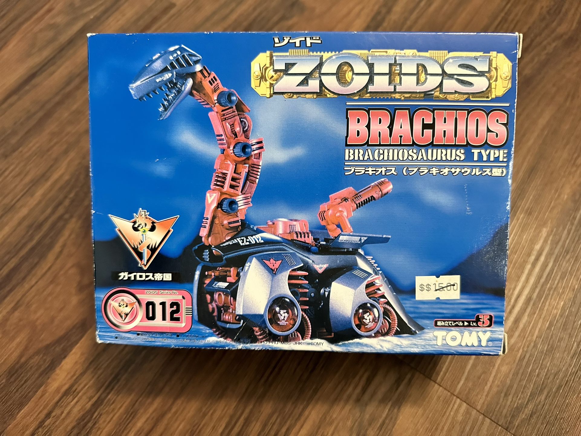 Factory Sealed Vintage Original Tomy Takara ZOIDS BRACHIOS Action Figure MISB