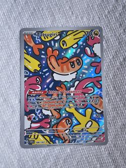 Tatsugiri - 186/167 - SV06: Twilight Masquerade NM