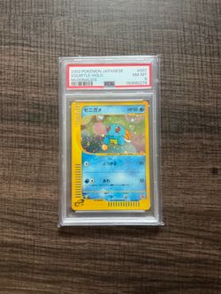 2002 Pokemon Japanese Squirtle Holo #007 McDonalds PSA 8 NM-MT