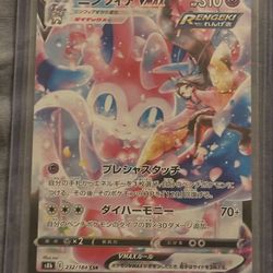 Sylveon VMAX CSR 232/184 S8b VMAX Climax - Pokemon Card Japanese