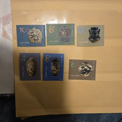 China Stamps