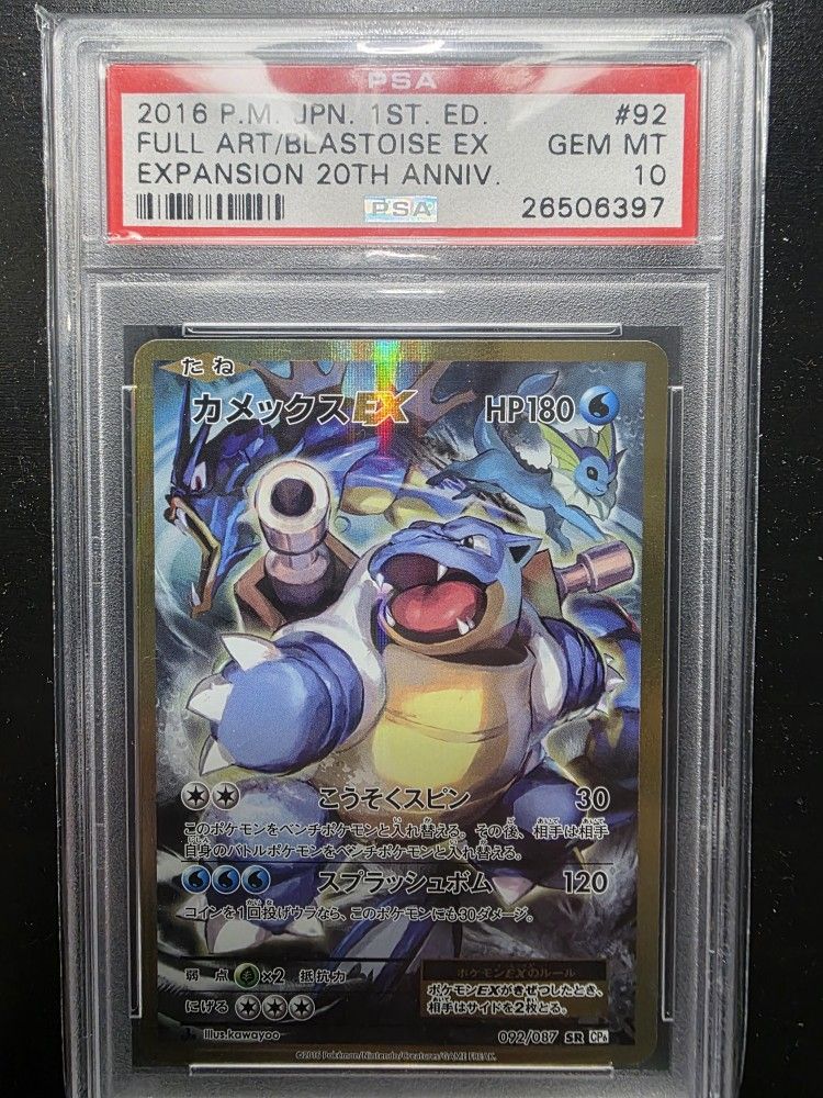 Pokémon 2016 Japanese Full Art /M Blastoise EX #093 20th Anniversary PSA 10 Gem Mint