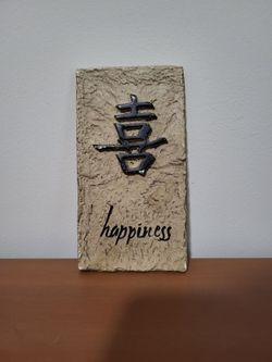 Chinese Symbol Decorative Stone Plaque (2)
