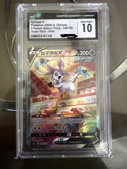 Chinese Sylveon Pokemon CGC 10