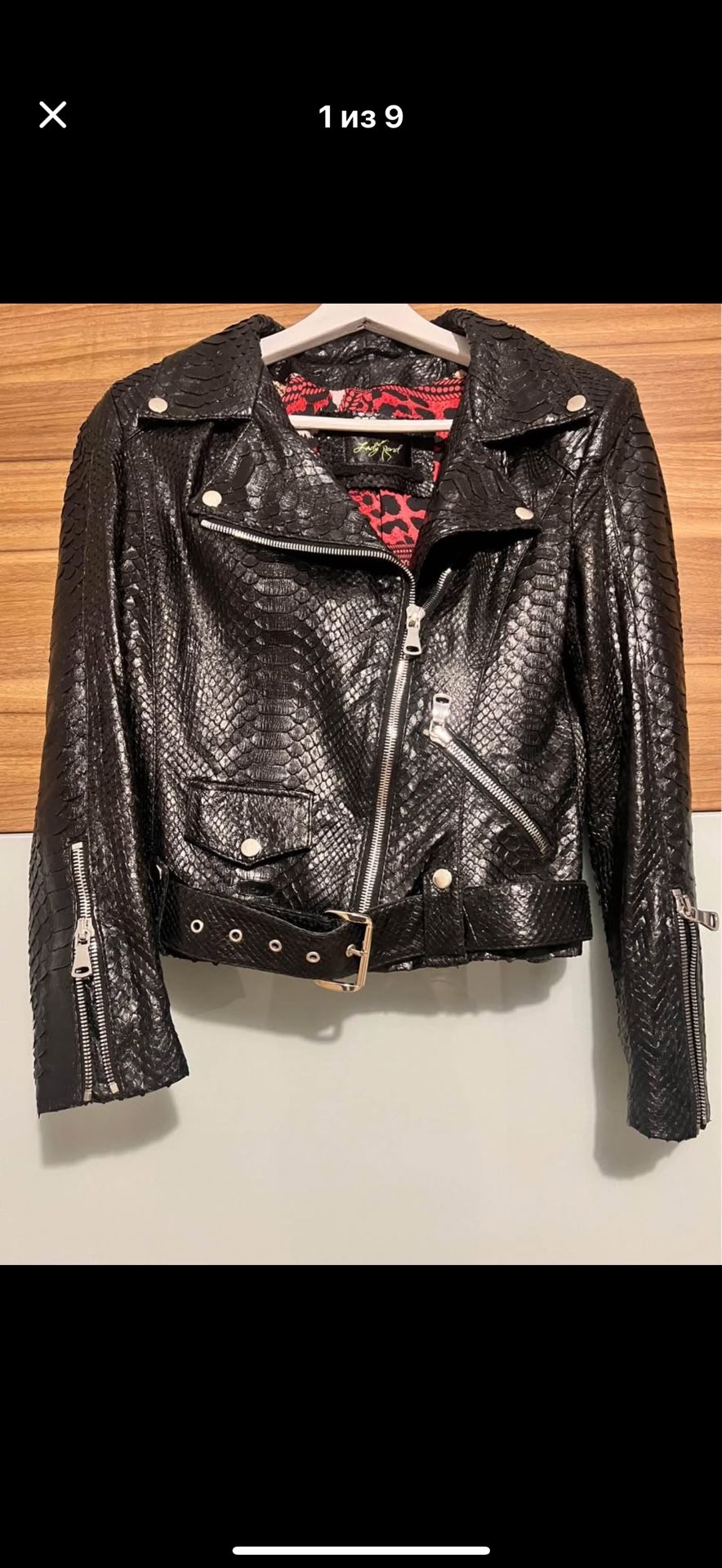 Python jacket