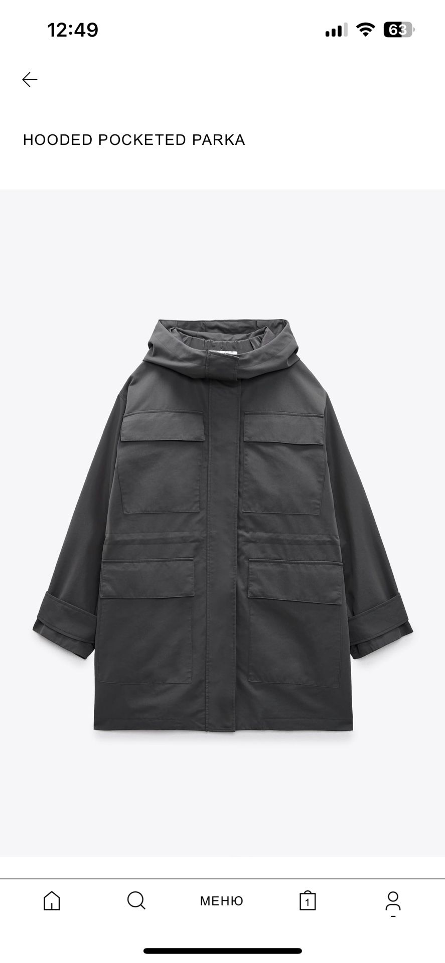 HOODED POCKETED PARKA