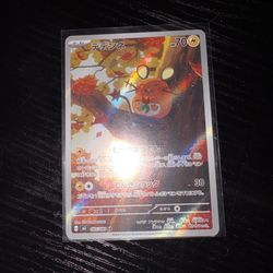 Japanese pokemon cards (very good condition)