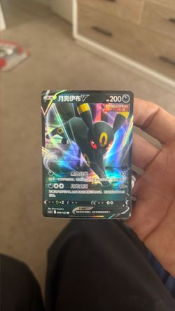 Umbreon V Pokémon Card Chinese Holo