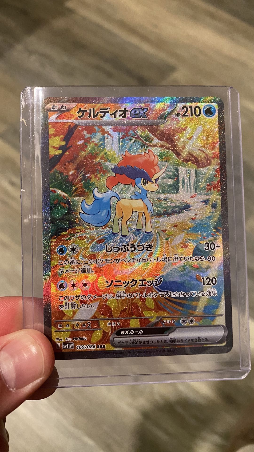 Keldeo EX - Pokemon White Flare SAR