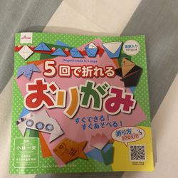 Origami Made In 5 Steps