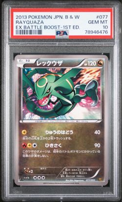 2013 Pokemon Japanese B & W EX Battle Boost 1st Edition #077 Rayquaza PSA 10
