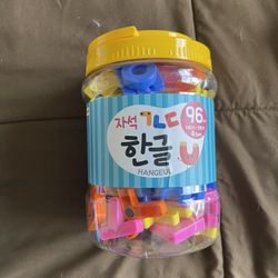Korean Magnetic Alphabet Letters 