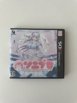 Sonipro: Super Sonico in Production 3DS