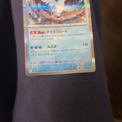 Pokémon trading card