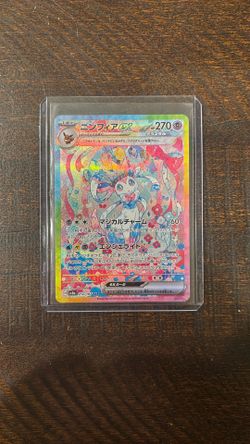 Sylveon Terastal Festival