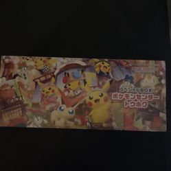 Pokemon: Tohoku Pokemon center Special Box
