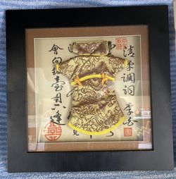 Oriental Kimono Framed Shadowbox Miniature Wall Hanging
