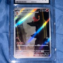 Psa 10 Chameleon 