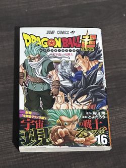 Dragon Ball Super Manga Volume 16 Japanese Version