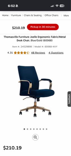 Desk Chair