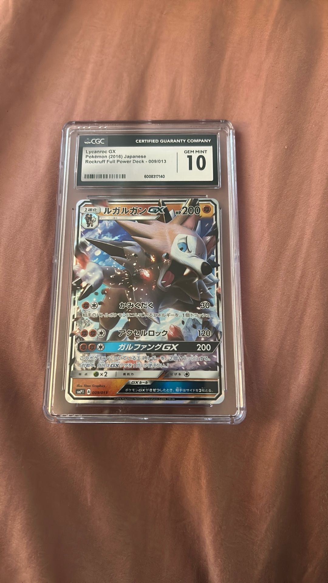 Lycanroc GX 2016 Gem Mint 10