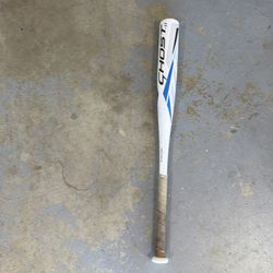 Softball bat