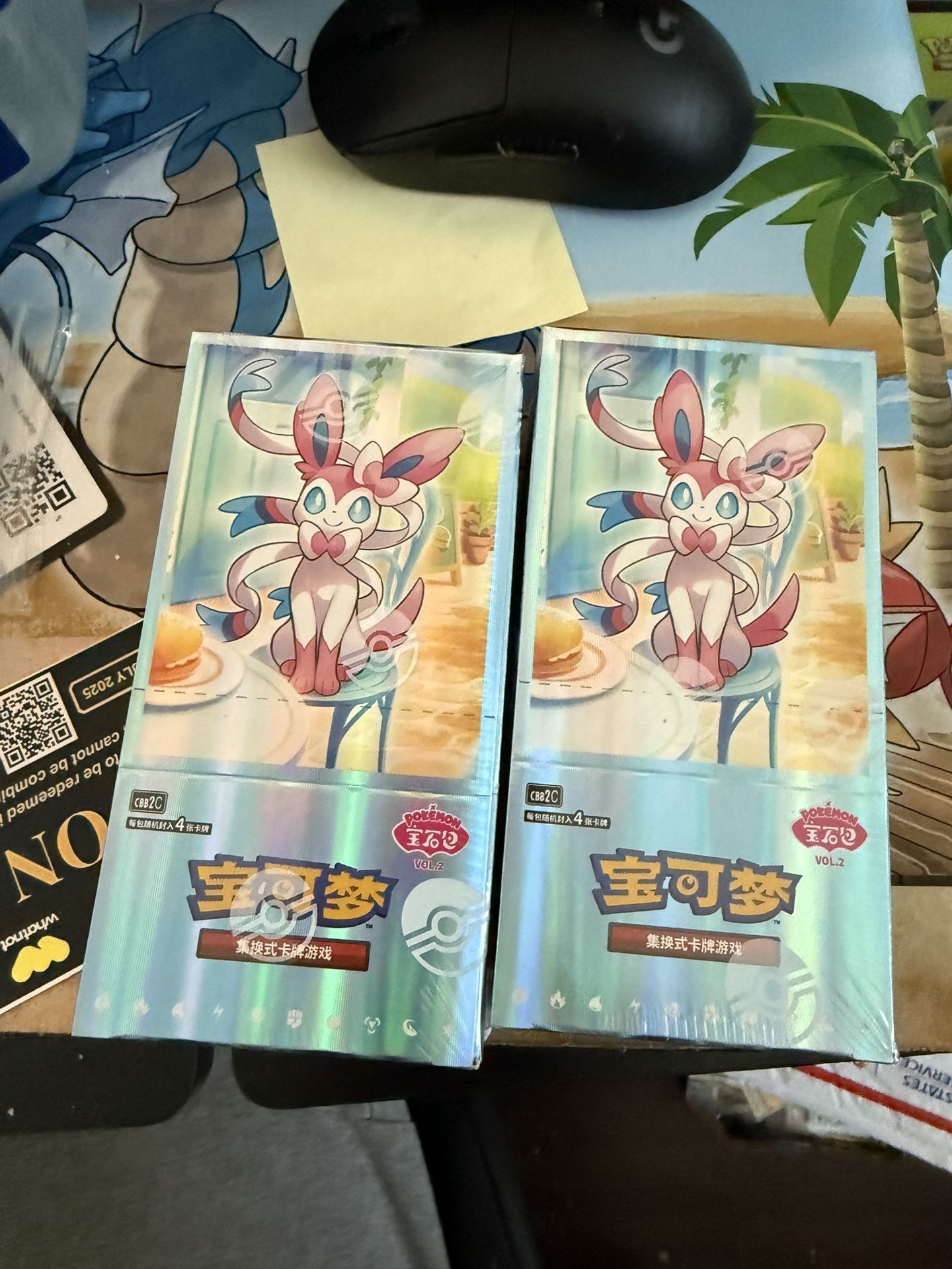 Chinese Gem 2 Eevee