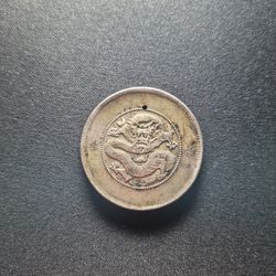 1911 China Empire 3 Mace 6 Candareens 