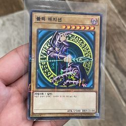 Yugioh Dark Magician 15AX