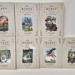 Chronicles of narnia chinese edition Books