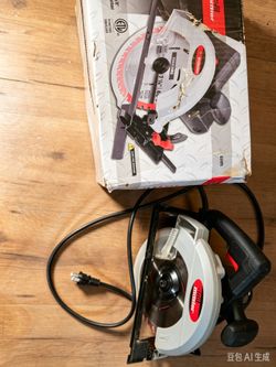 Drill Master 7-1/4 Inch Circular Saw
