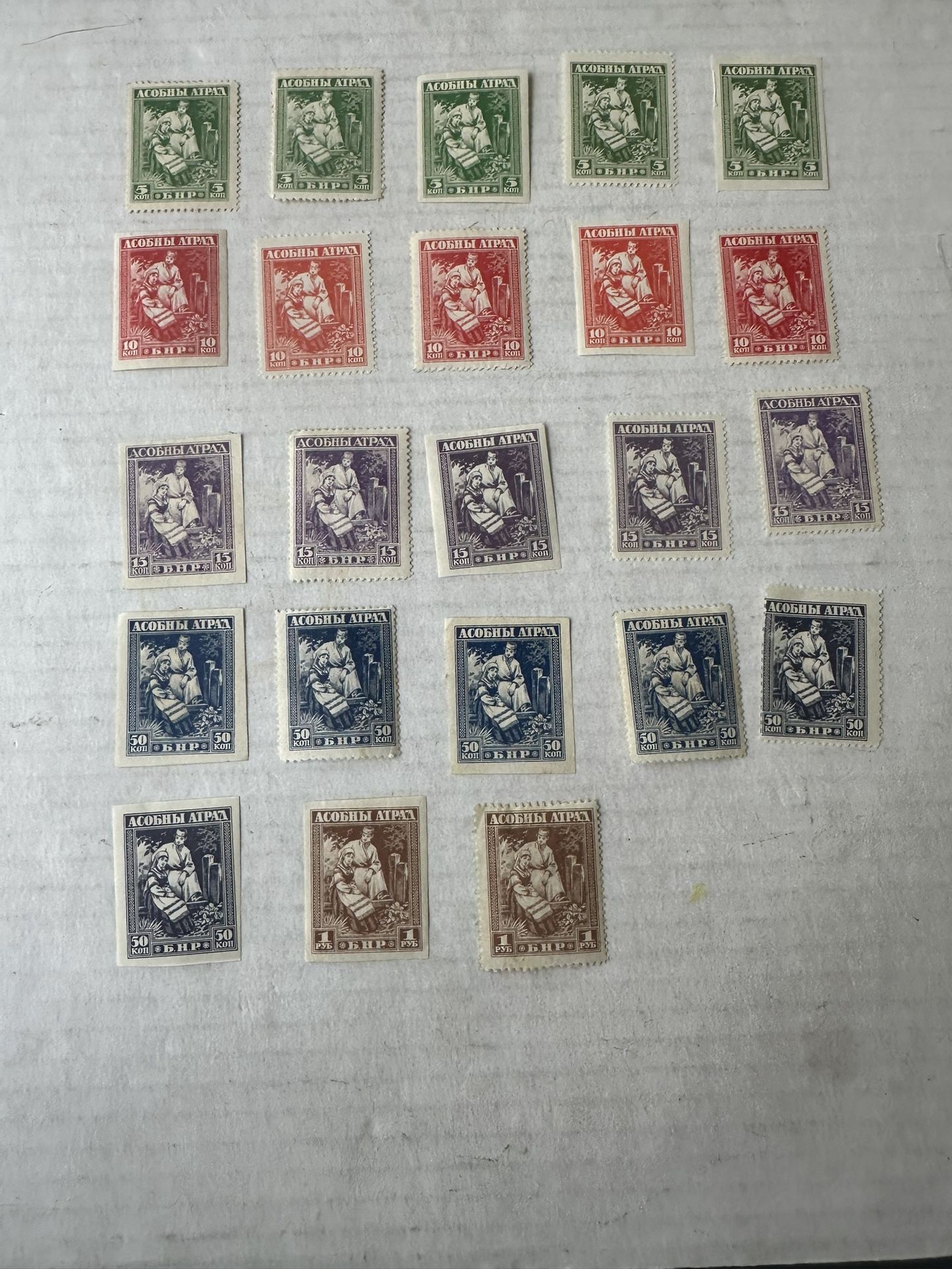 White Russia 2 Complete Sets Plus Extras 23 Stamps