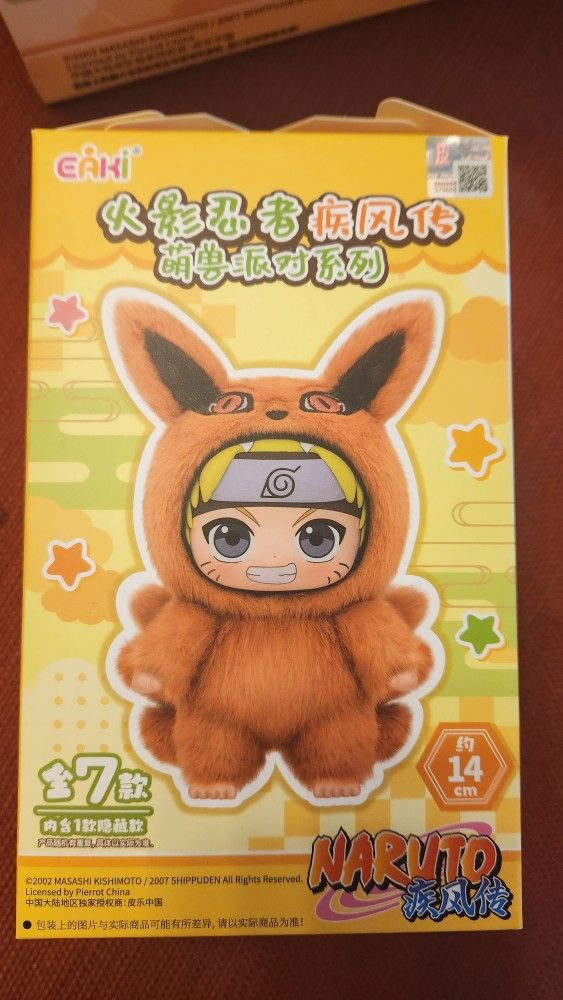 Naruto Beast Party Plush Authentic
