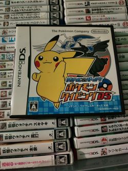 Pokemon Battle And Get Typing Ds Game