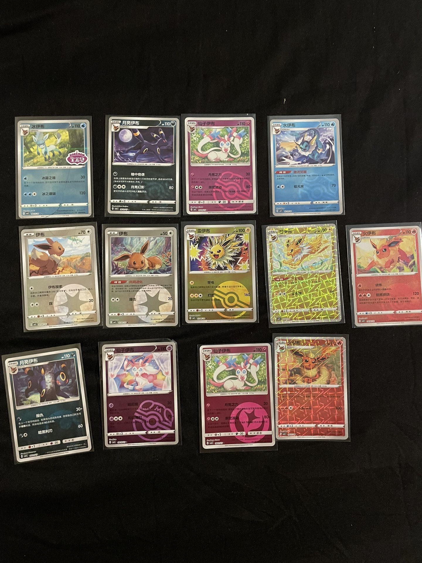Pokemon Cards (Gem Pack Vol 2.)