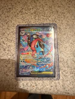 Chaos Rising Korean Mega Greninja SIR