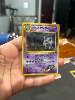 SABRINA’S GENGAR JAPANESE W/ SWIRL