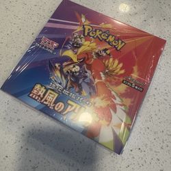 Heat Wave Arena Booster Box