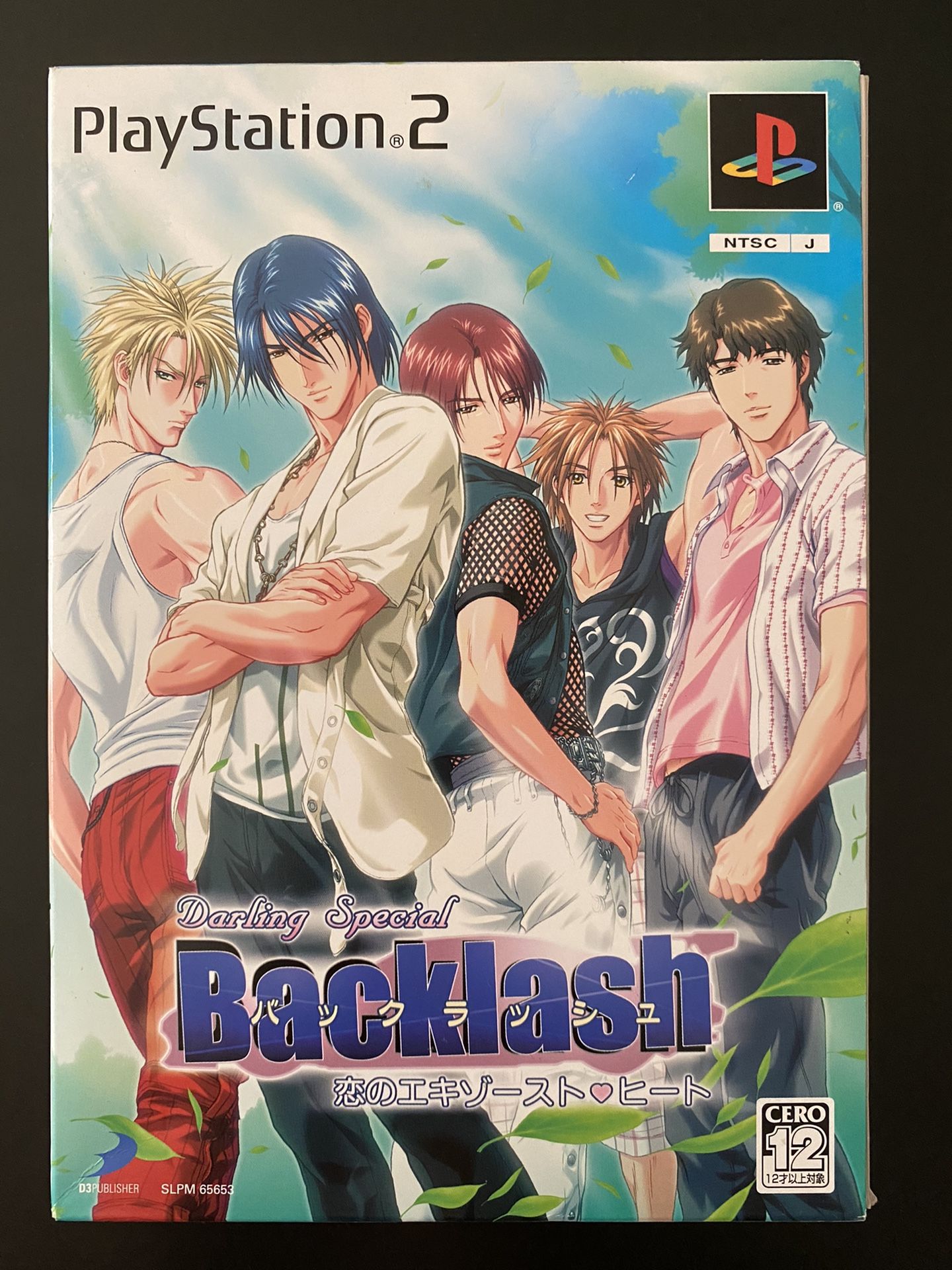 Darling Special Backlash Exhaust Heat Limited Edition Japan PS2 PlayStation 2 Made in Japan