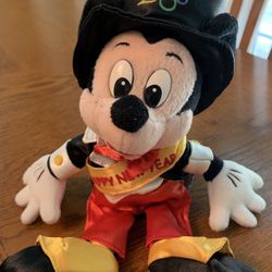 Vintage 2000 Happy New Year Mickey Beanie Plush