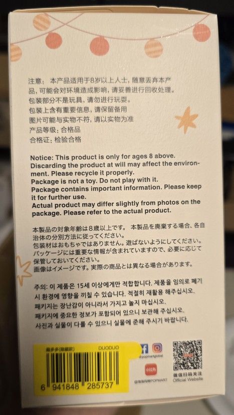 Duoduo Labubu Secret Authentic