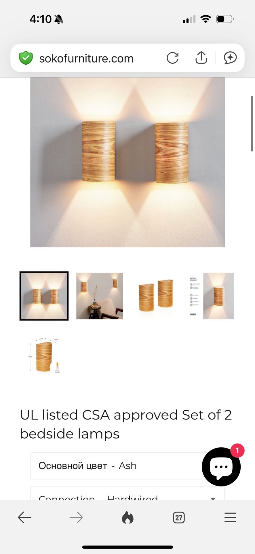 Bedside Lamp Pair - Handmade Wood From Poland