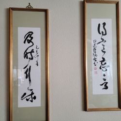 Framed Chinese handwritten Caligraphy 12x37