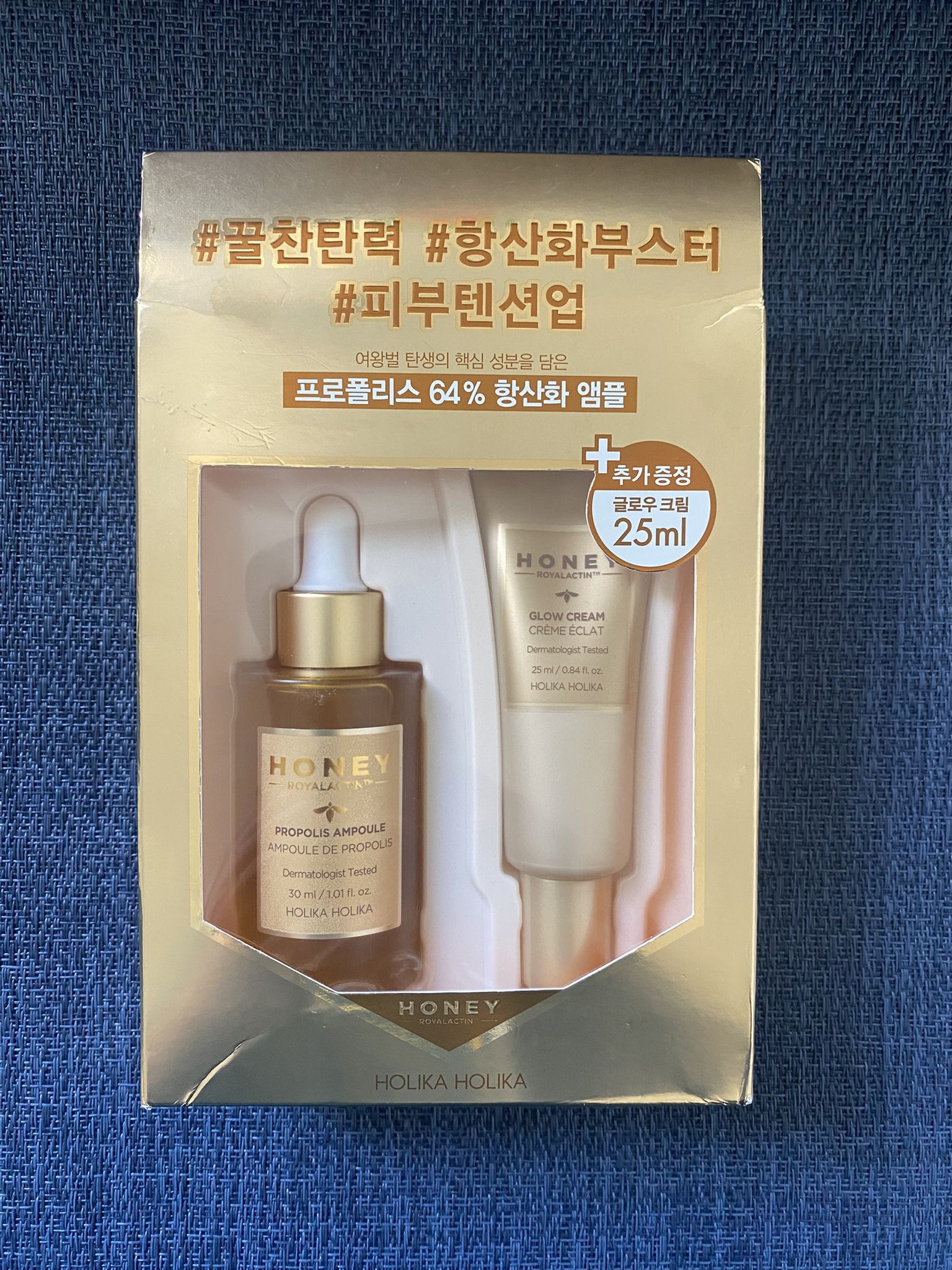 Korean Holika Holika Royalactin Ampule and Glow Cream