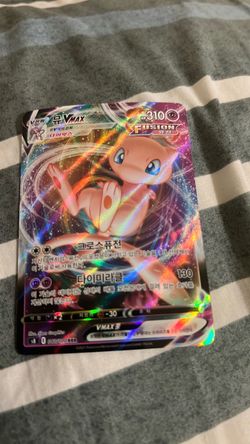 Mew VMAX Korean Pokémon Card Fusion Strike