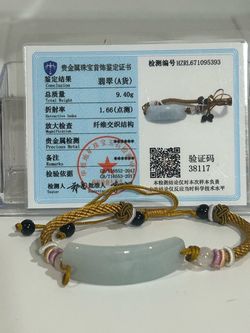 Certified Type A Jadeite Adjustable Bar Bracelet