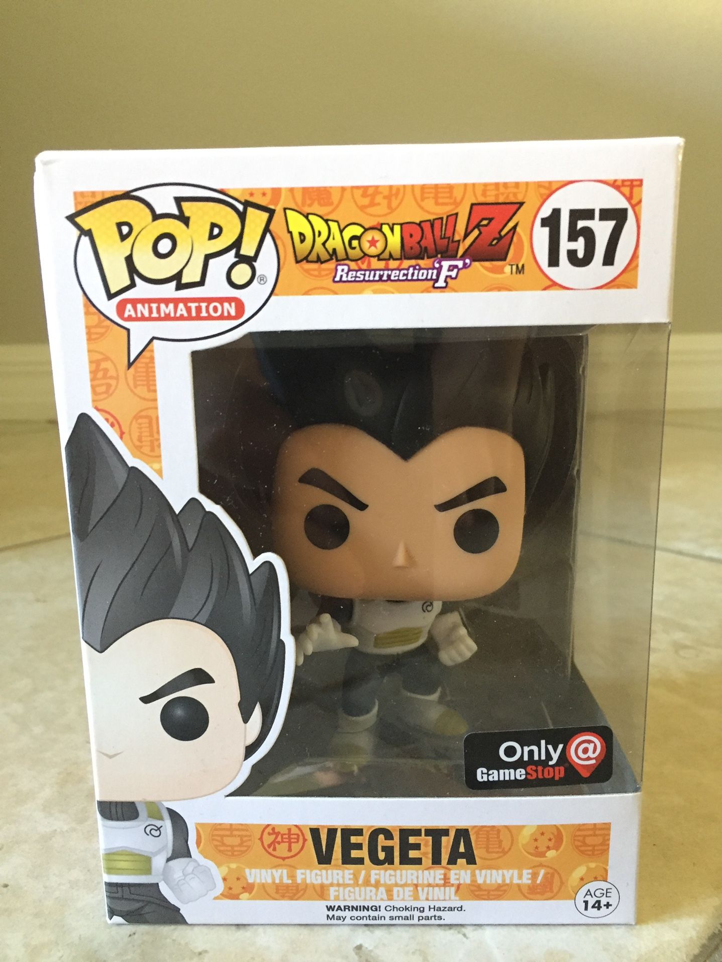 Funko DragonBall Z