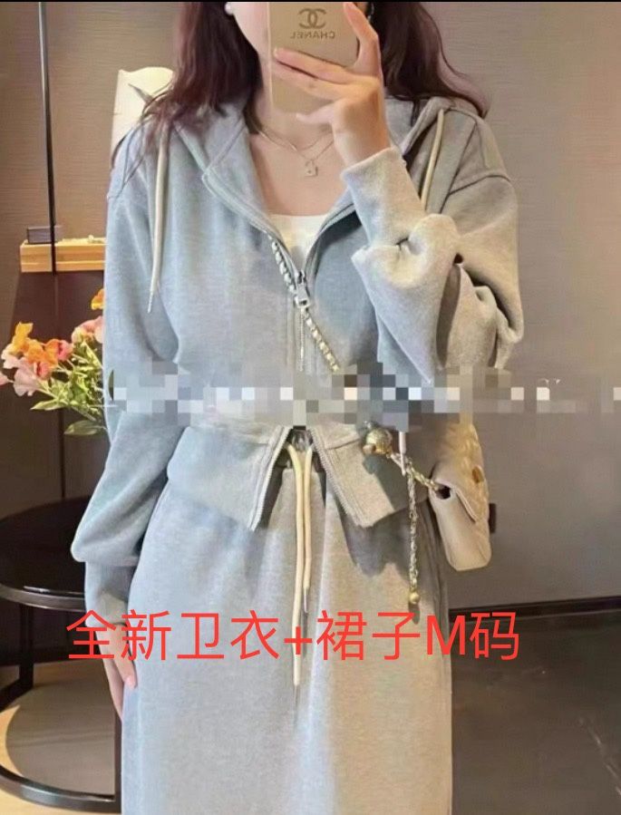 Women Hoodie + Skirt Size S